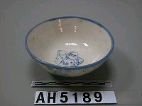 藏品(水印福字碗)的圖片